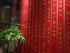-楚太子  中餐&烧烤(武大店)