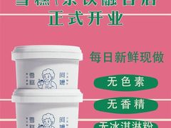 -阿嬷手作(南宁青秀万达店)