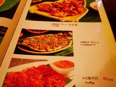 -多哥水傣味餐厅(司马巷店)
