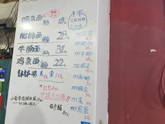 -丁丁猫重庆小面(徐州路店)