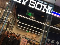 -新浪总部大厦