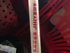 -金鸡岭桥头公园