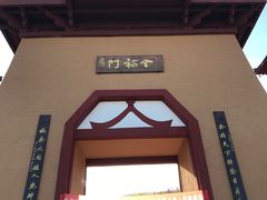 -帽儿山风景区