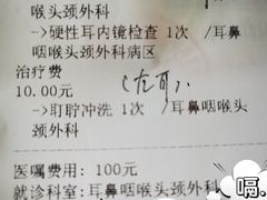 -成都市第一人民医院(南区)