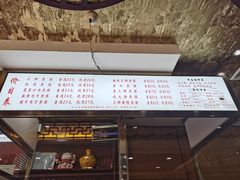 -老西安韩记三鲜煮馍(四府街店)