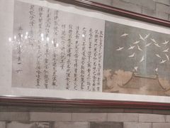 -北京全聚德(清华园店)