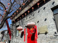 -尹三豆汁(前门旗舰店)