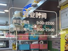 -尊宝比萨(车公庙店)