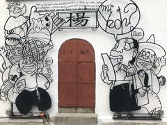 -金伯利街美食夜市