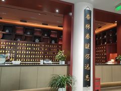 -南京君和堂中医门诊部