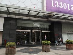-中田健身工作室(珠江路地铁站店)