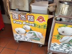 -荷兰红屋