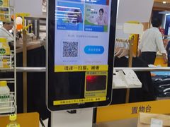 -沃尔玛超市(人民广场店)