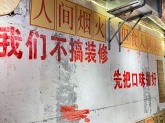 -老潍县美食街(东方路店)