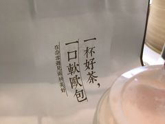 -奈雪的茶(凯德新都心店)
