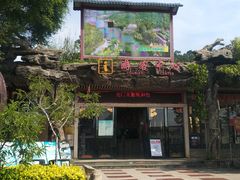-龙门水都景区