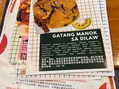 菜单-Mesa Madre梅萨妈妈·Bintana(国贸店)