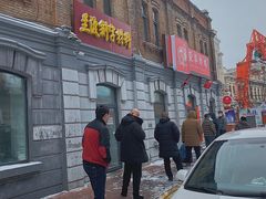 -荣华炸鸡(南四店)