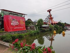 -杭州乐园