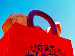 -凯德MALL(望京店)