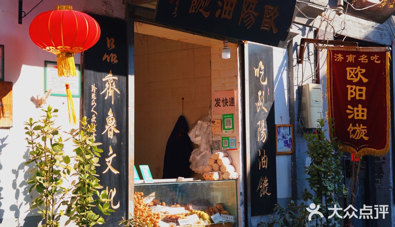 济南旅游｜穿梭老街感受旧时泉城济南意趣