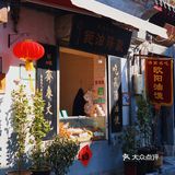 济南旅游｜穿梭老街感受旧时泉城济南意趣