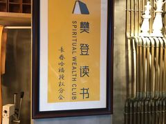 -HIGH FIVE哈福手工汉堡(桂林路店)