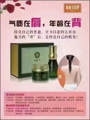 -丽减美瘦吧·瘦身塑形