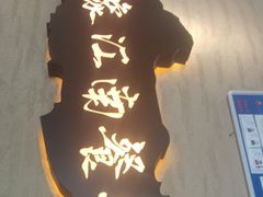 -印象江南(东栅店)