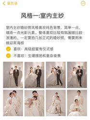 -CD视觉婚纱摄影