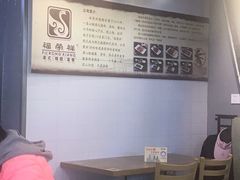 -福荣祥烧腊(国和路店)