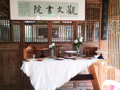 -驿舍·民國老营房院子私房菜(科学会堂店)