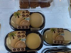 -鲍师傅糕点(国金街店)