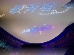 -山西体育中心红灯笼体育场