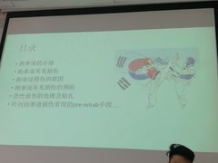 -陈中跆拳道(中关村馆)