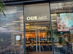 -OUR Bakery(三里屯太古里店)