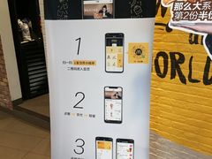 -麦当劳(无锡永乐店)