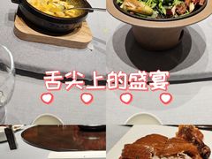 -苏淮景·苏闽融创菜·海鲜(原空港井河轩店)