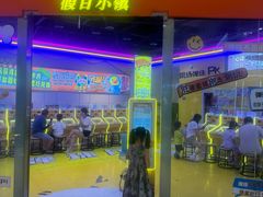 -假日小镇多奇妙乐园