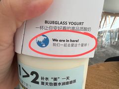 -Blueglass酸奶(财富购物中心店)
