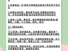 -三亚亚龙湾雅高铂尔曼别墅度假酒店