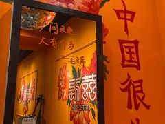 景观位-囍福咖啡(这有山店)