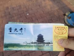 -阳澄湖半岛旅游度假区
