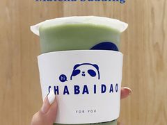 -茶百道(同仁店)