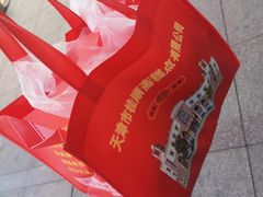 -芦庄子桂顺斋(和平路总店)