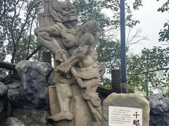 -丰都鬼城名山景区