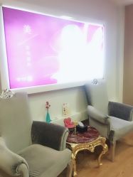 -悦润荟美容抗衰中心