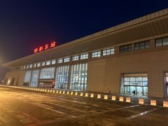 -邯郸东站
