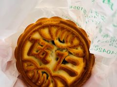 伍仁月饼-白魁老号饭庄(安内店)