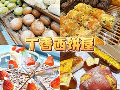 -丁香西饼屋(桂林路店)